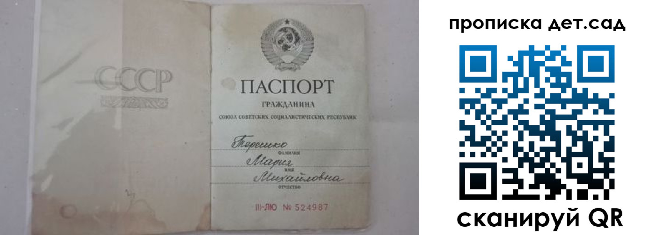прописка иностранных граждан в Галиче