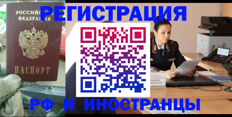 временная регистрация госуслуги в Галиче