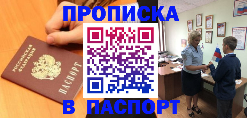 пропишу в квартире в Галиче